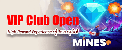 APK အခုပဲ အခမဲ့ဒေါင်းလုဒ်လုပ်ပါ